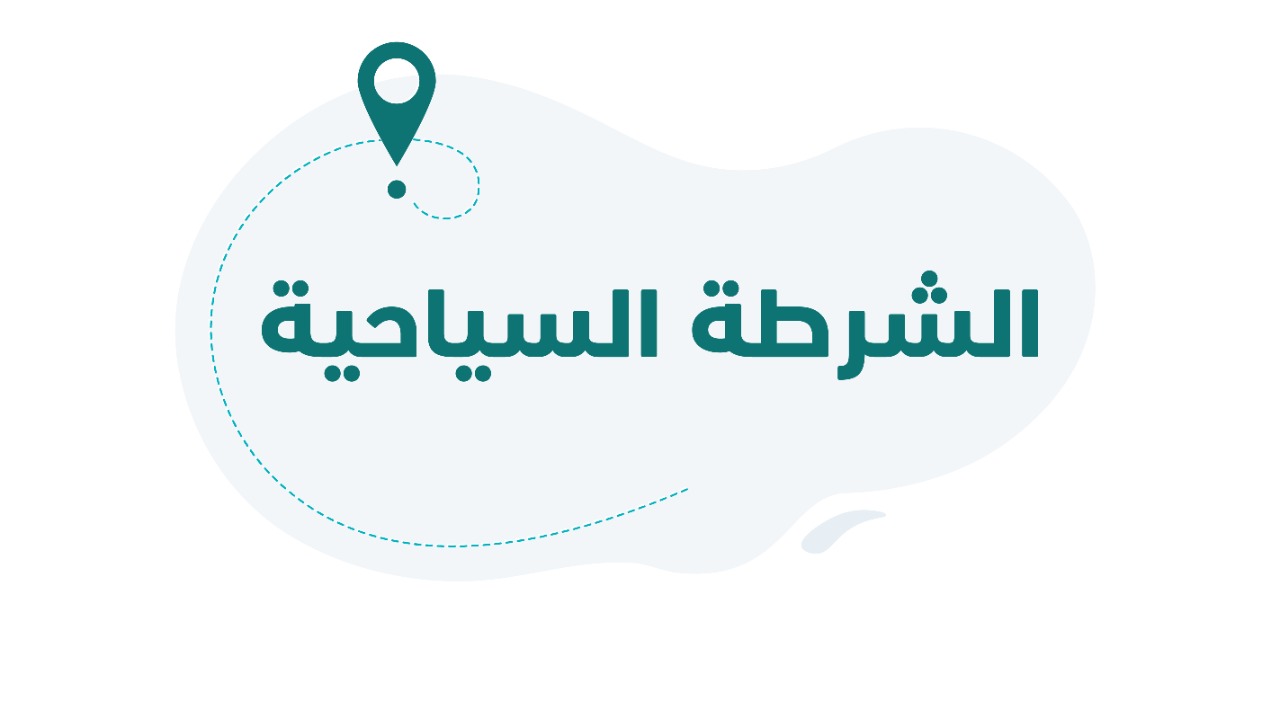 نبذة عامة